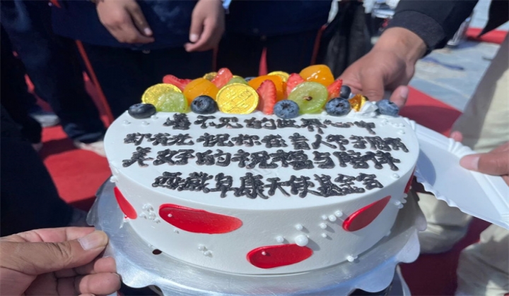 西藏阜康天使基金會攜手圣山藝術(shù)攝影有限公司聯(lián)合舉辦慶祝建國75周年及第41屆國際盲人節(jié)慈善活動