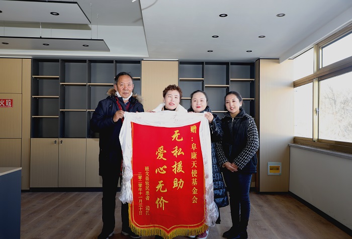 為了搶救藏北牧民兄弟的生命，阜康天使基金會雪中送炭