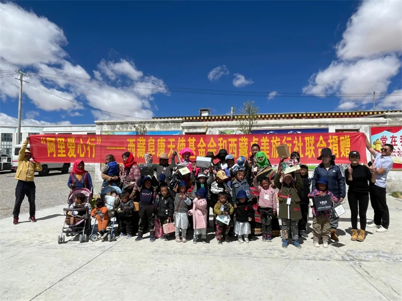 有愛之人，一直奔波在傳遞愛的路上——阜康天使基金會阿里愛心行系列報道