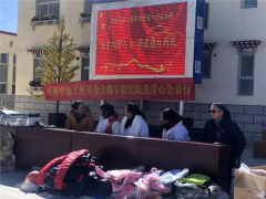 關(guān)注特殊群體　將愛進(jìn)行到底——西藏阜康天使基金會聯(lián)合西藏阜康醫(yī)院義診隊(duì)送醫(yī)、送藥、送溫暖！