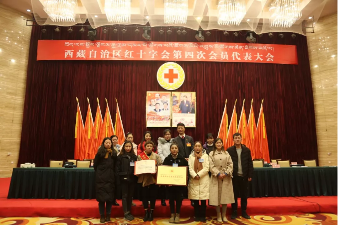 雙喜臨門——西藏阜康天使基金會榮獲“全區紅十字會系統先進集體”榮譽稱號，王斌董事長當選西藏自治區紅十字會副會長