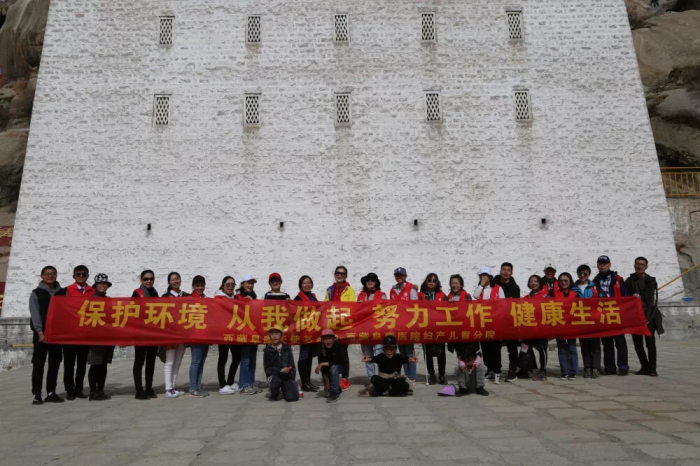 綠色理念、健康出行——阜康醫(yī)療環(huán)保志愿及春季戶外健身活動(dòng)圓滿落幕！