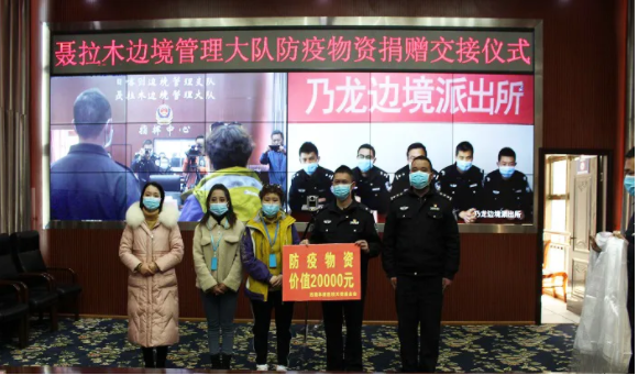 愛心捐贈 共抗疫情——西藏阜康天使基金會攜阜康醫院送愛心公益行